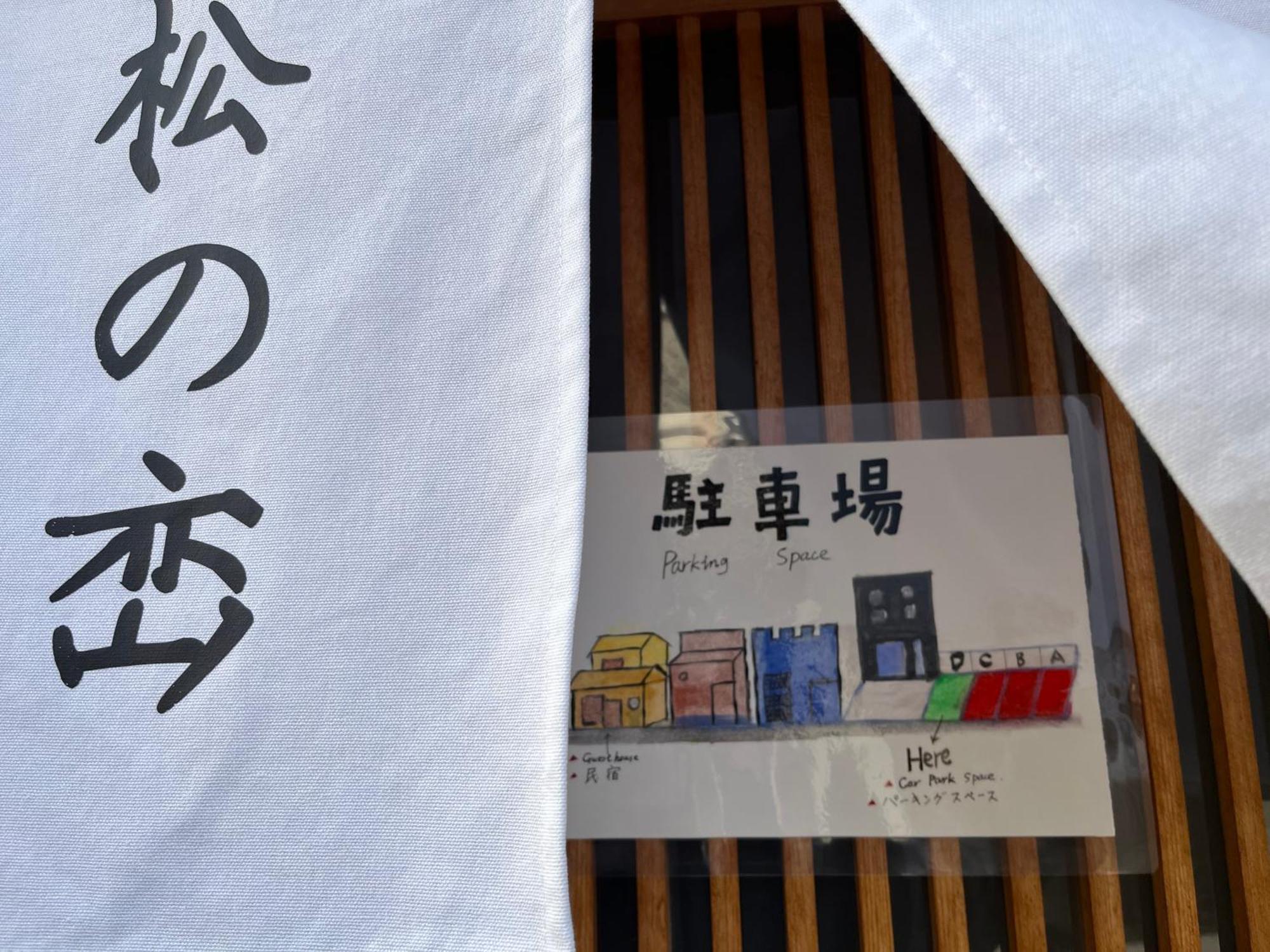 松の峦 Villa Kyoto Dış mekan fotoğraf